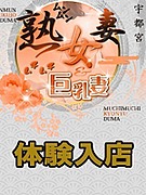 あまね